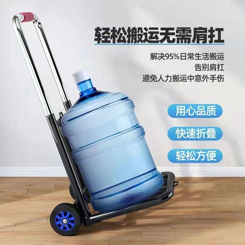 小拉车折叠车家用搬运推车购物买菜摆摊手推车轻便携行李拉货车