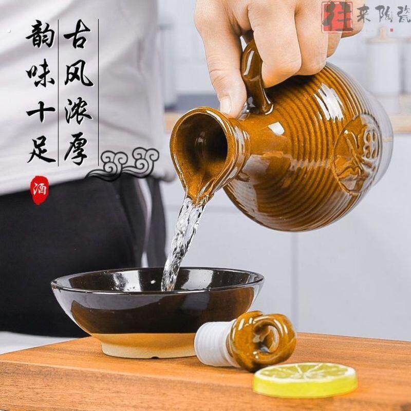 古代老酒壶72年代老酒壶酒壶高级感装白酒怀旧老酒壶分酒器酒杯