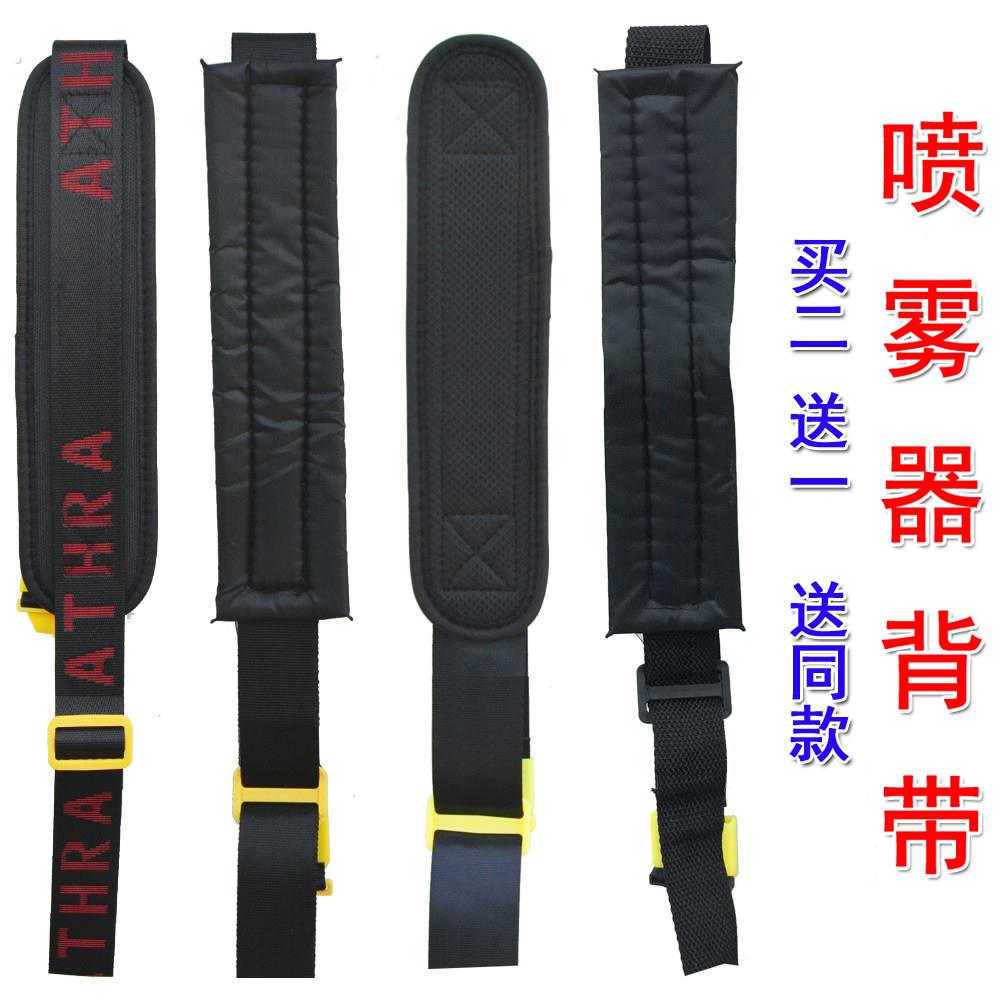 挂钩背带保险背带加强加厚加宽型电动喷雾器农用配件扁挂钩背带