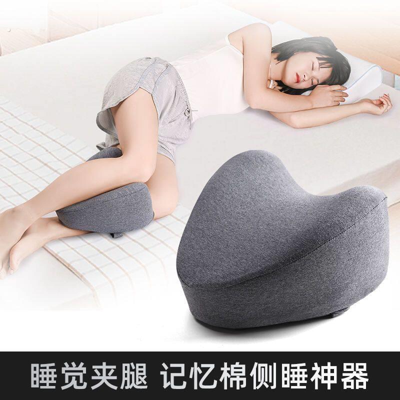 侧睡夹腿枕神器睡觉垫腿孕妇腿部夹枕抱枕美腿静脉曲张下肢抬高垫