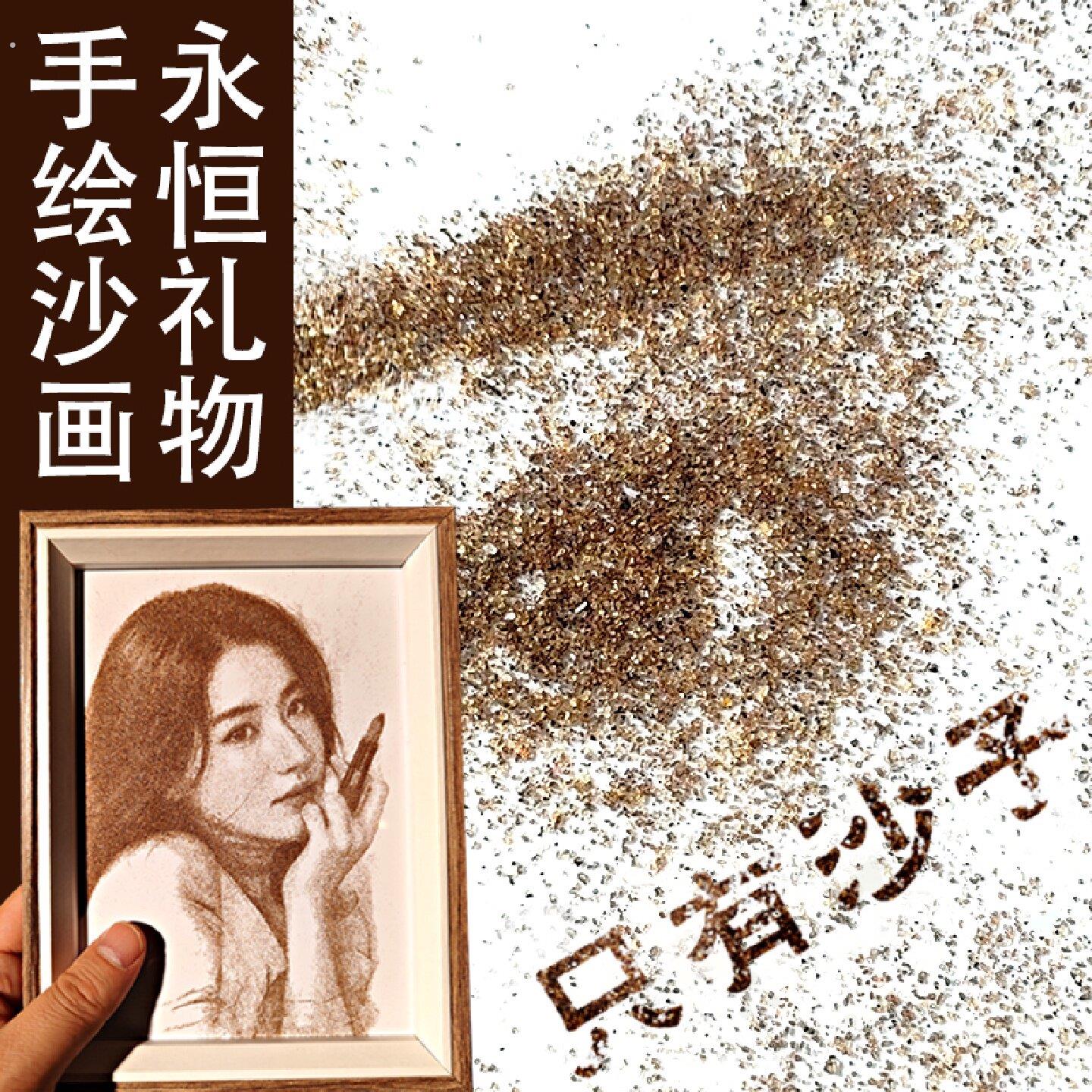 照片生日礼物手绘沙画定制送女生朋友老婆领导老师艺术创意摆台