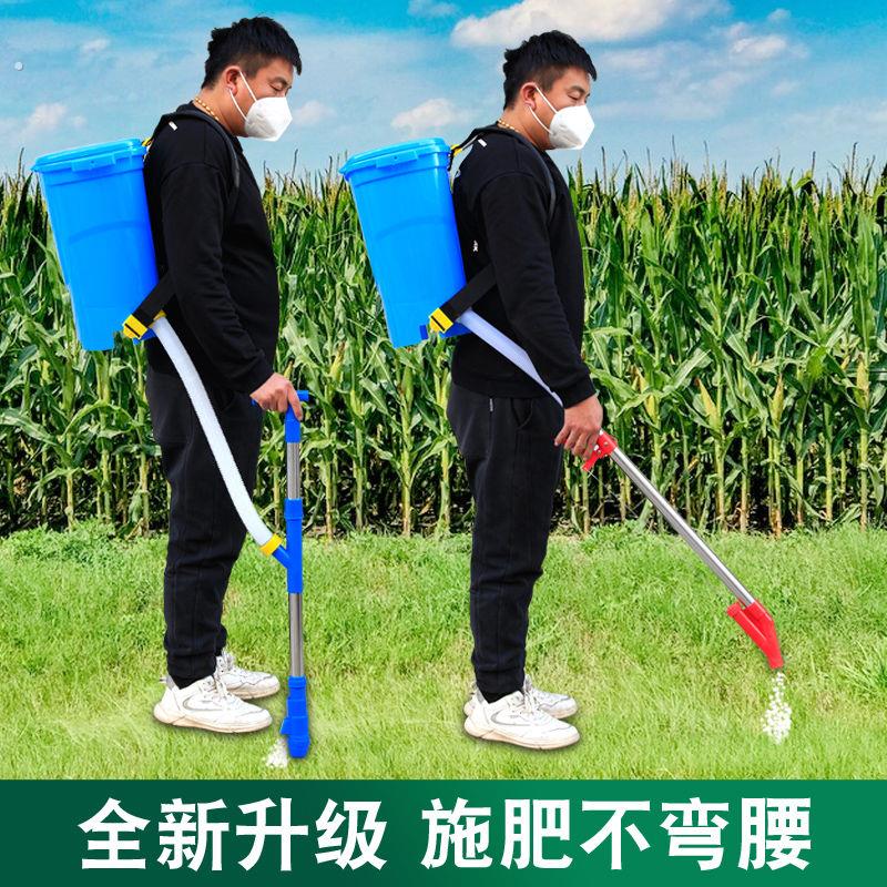 农用玉米施肥神器点肥器追肥全自动揹负式多功能手动撒肥机下化肥