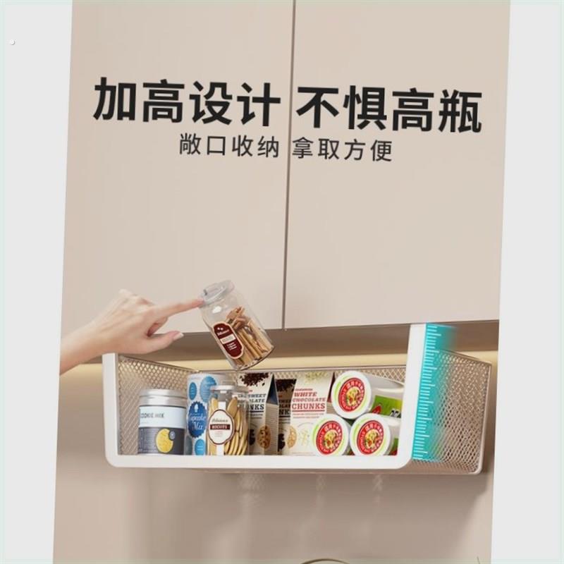 厨房置物架悬挂分层挂篮柜门橱柜下挂架吊柜下收纳挂架子家用柜内图片