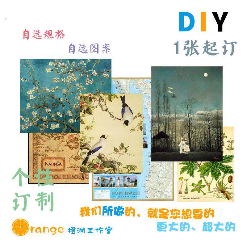 个性订制 布质装饰画 壁画 自选图案 自定规格 高清印制 优质画布