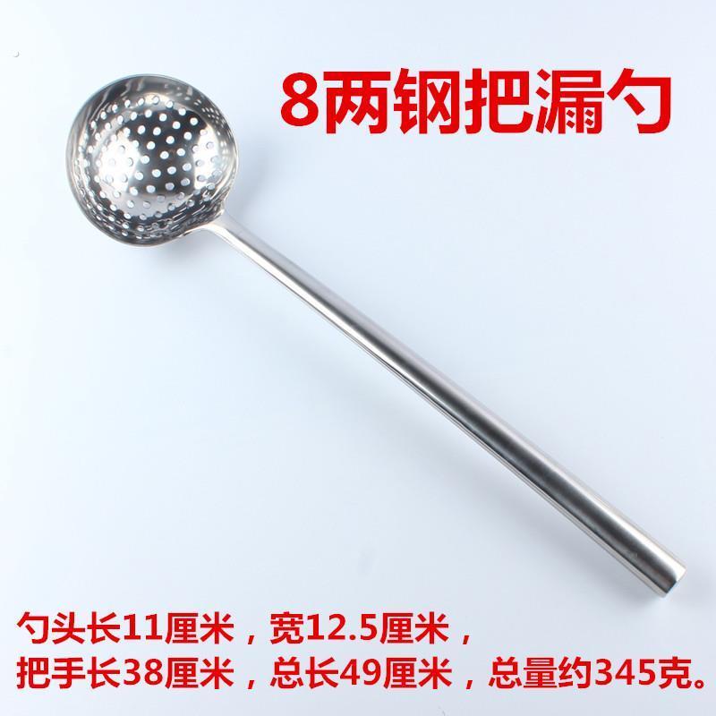 不锈钢大号过滤网漏勺捞面勺厨房烹饪用具油炸滤网筛捞饺子漏油勺