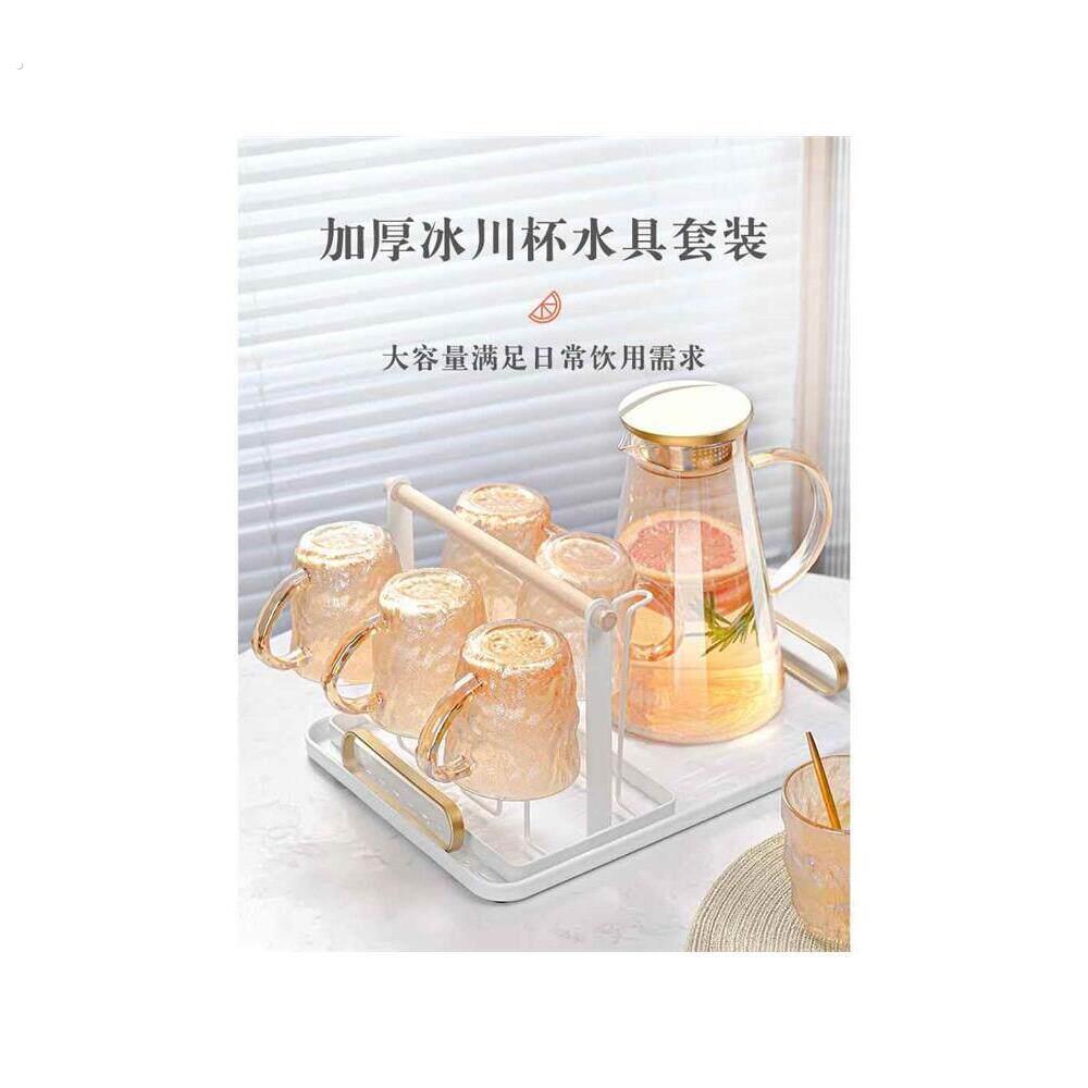 轻奢玻璃杯家用日式待客喝水杯子高颜值网红冰川杯冷水壶水具套装