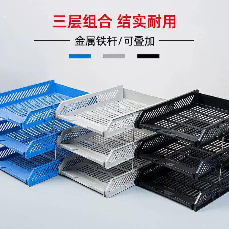 办公文件架办公桌上置物架多层横式文件栏收纳层架资料架文件框书