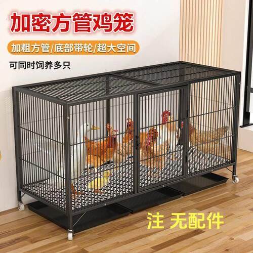 家用养殖鸡笼加粗养鸡笼大号特大号清粪折叠养殖笼鸡笼铁丝网鸭笼