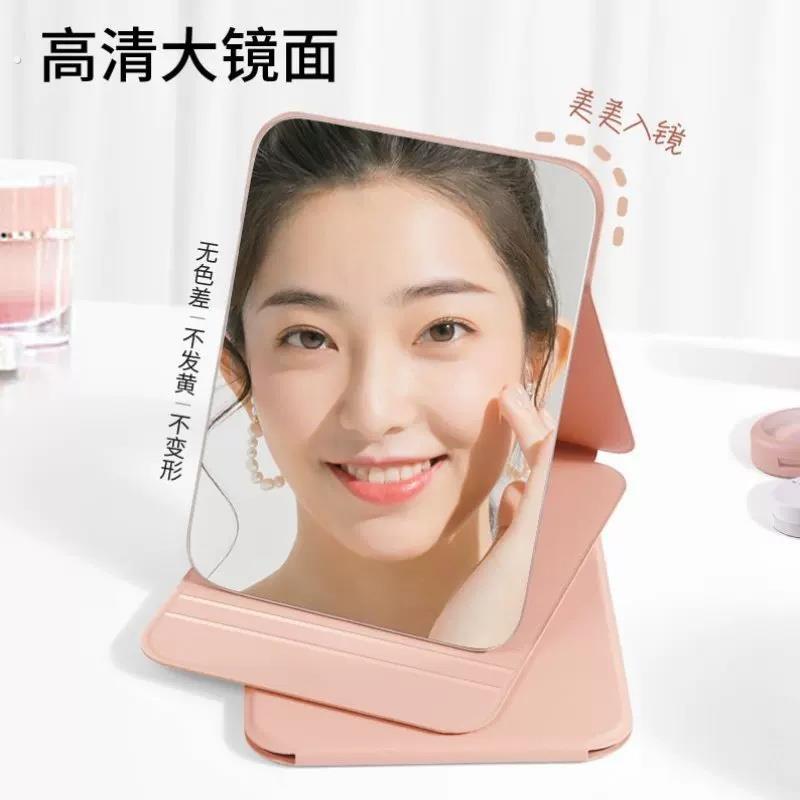 镜子化妆镜折叠超大号折叠镜子化妆台式桌面家用女随身可携式小办