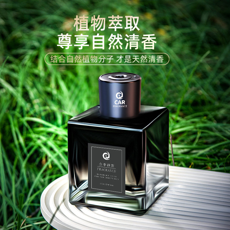 无火香薰自动喷雾香薰机卧室高级感酒店餐厅持久留香厕所除臭香氛