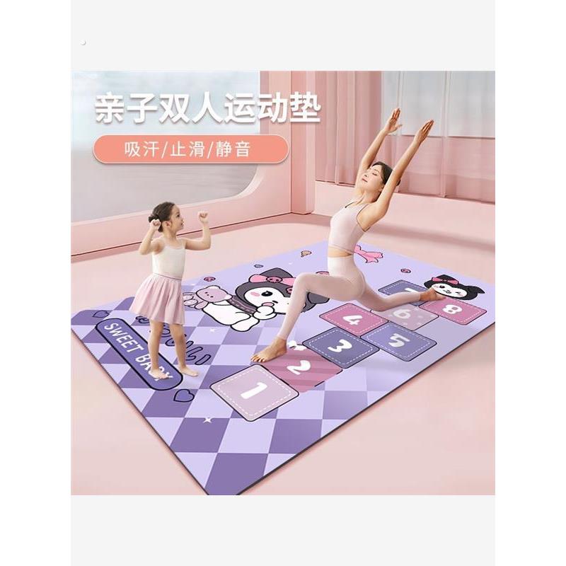 双人瑜伽垫舞蹈专用练功垫子家用静音健身垫单人初学者加宽舞蹈垫