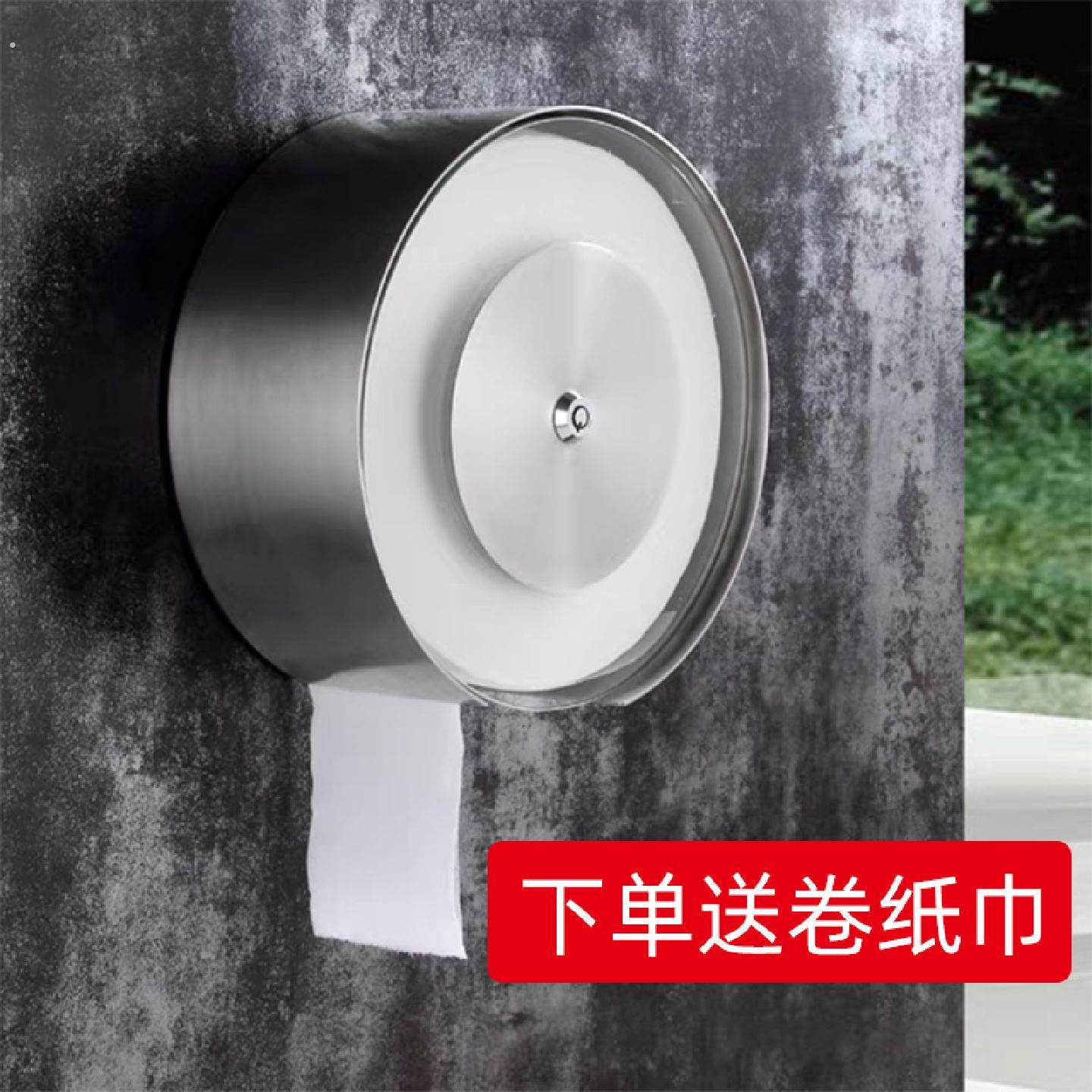 不锈钢大卷纸架卫生纸架压克力化妆室大卷纸盒纸巾架厕所大盘纸巾