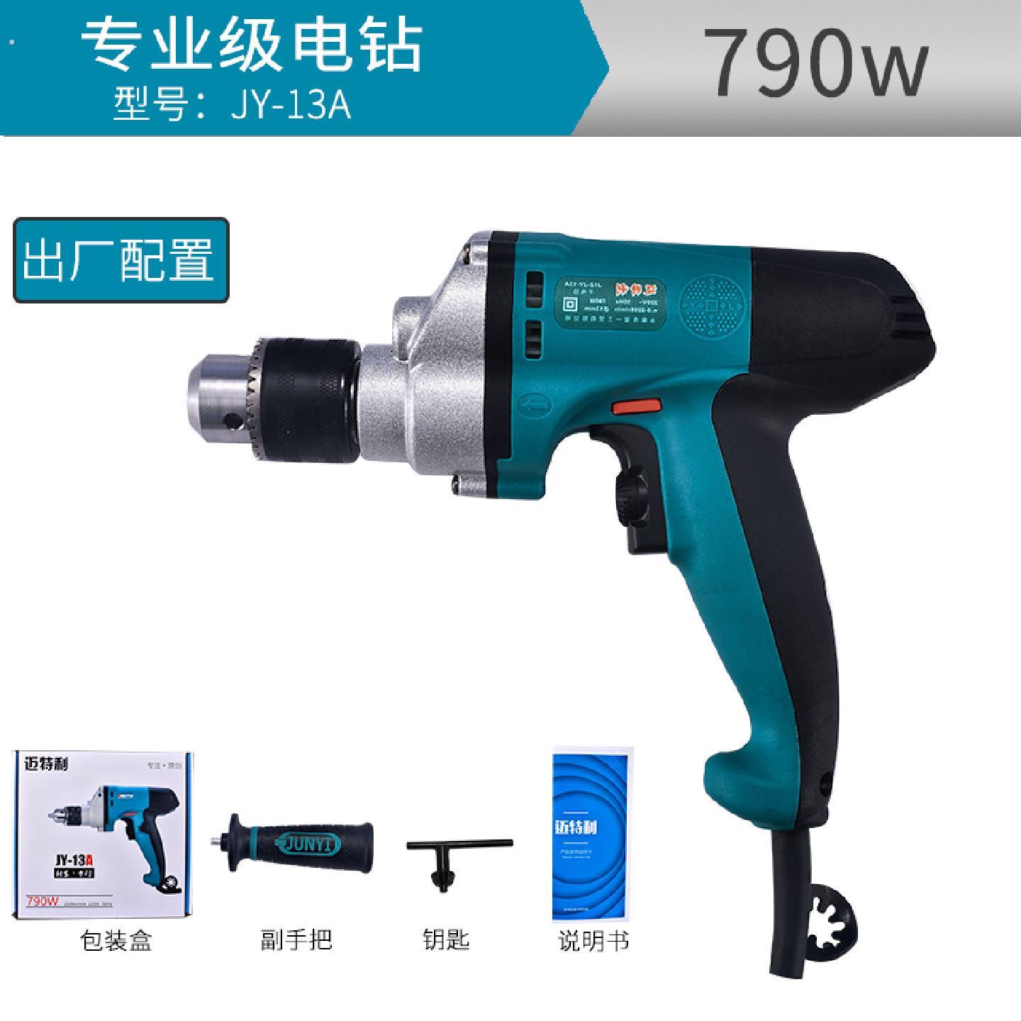 电钻微型大功率手电转钻小型家用工业级带线迷你调速