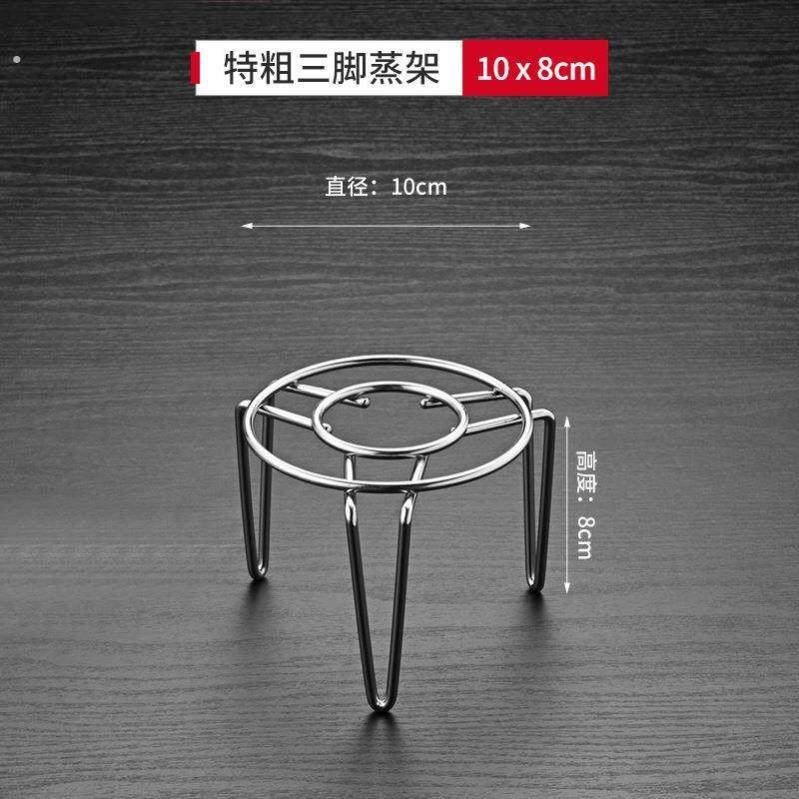 316不锈钢蒸架家用电电子锅高压锅内隔水蒸笼架迷你小号脚蒸菜架