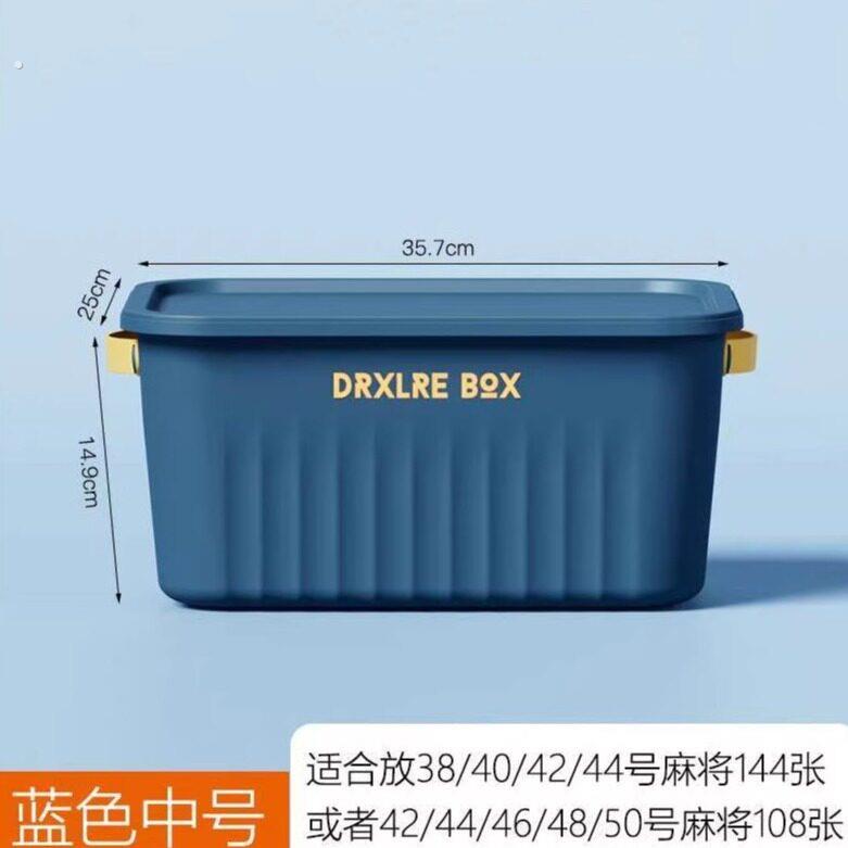 麻将专用收纳盒家用自动大号塑料装麻雀的手搓可携式整理加厚空箱