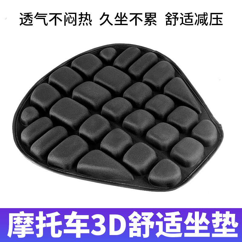 机车坐垫减震防晒透气加厚软隔热四季通用踏板电动车防水座垫子