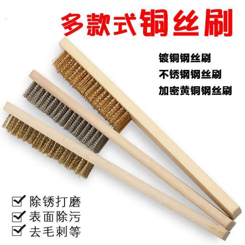 木柄文玩钢丝刷铁不锈钢除锈抛光清洁铜丝刷子工业用纯铜刚刷铜刷