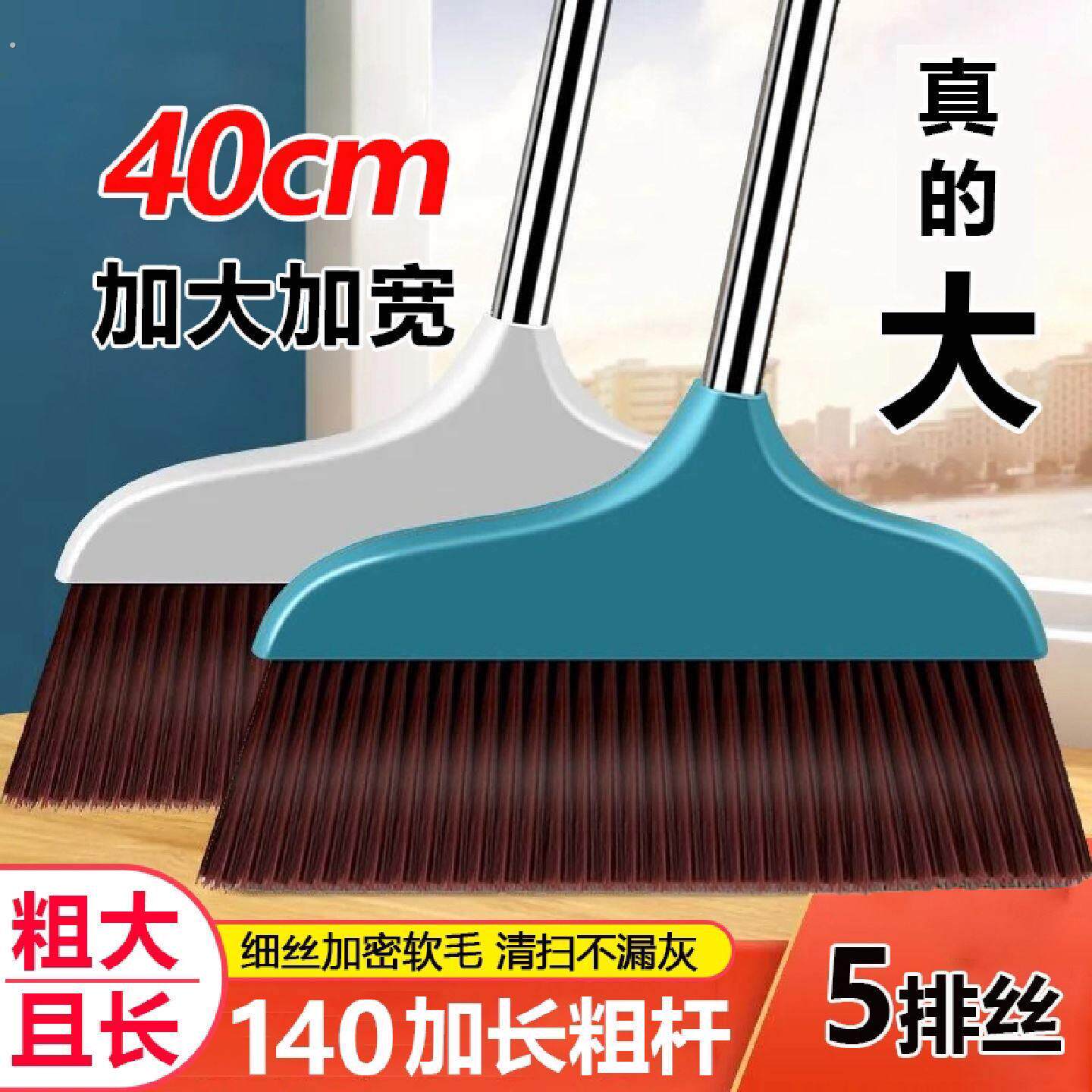 加长扫把扫地软毛庭院工厂加宽笤帚条扫帚家用加密长柄结实室外