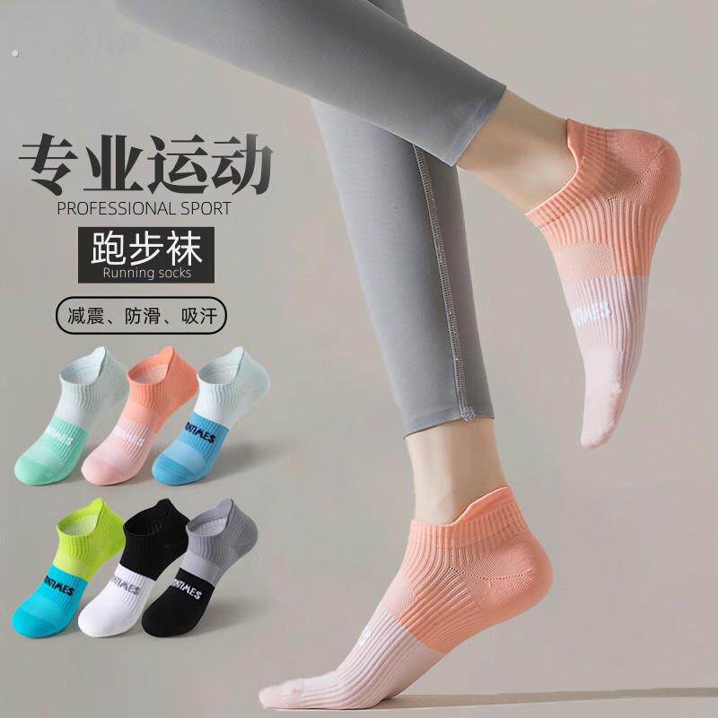 专业跑步运动袜女夏季薄款无骨短袜护踝夏天网眼透气速干弹力袜子