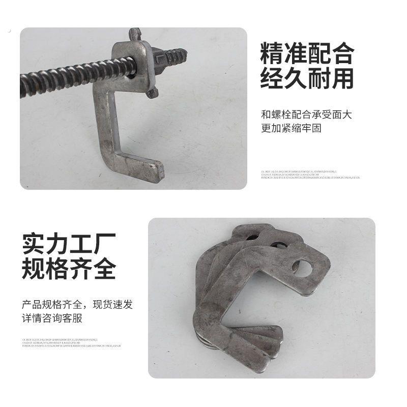 卡管器钢管卡子螺杆拉紧器钢管固定钢板钩子建筑模板拉紧器卡扣
