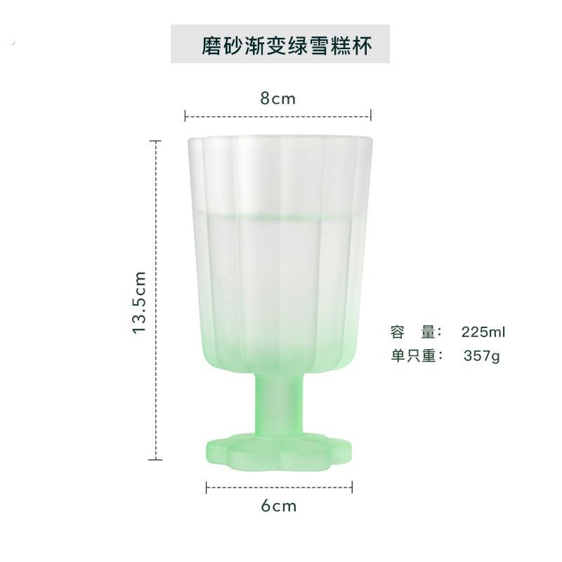 中古彩色玻璃杯家用耐热杯子磨砂雪糕矮脚杯欧式冷饮杯装饰摆饰