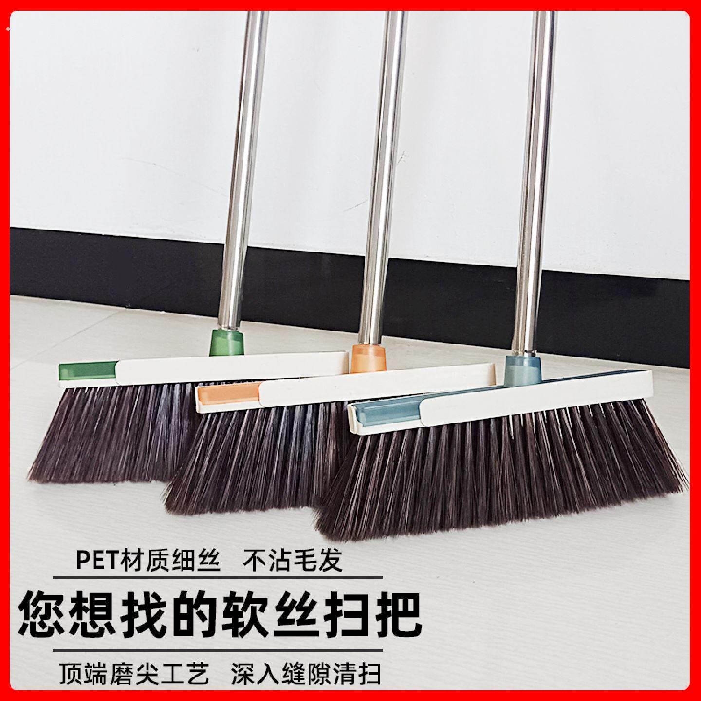 新款单个轻便家用软毛不沾毛发扫把室内扫地不锈钢杆笤帚扫灰扫帚