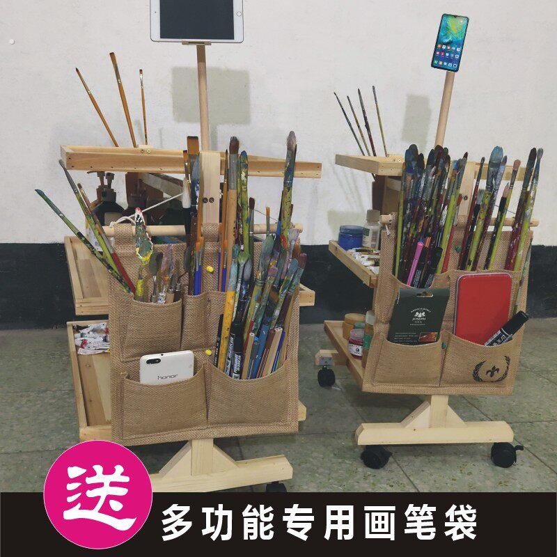油画实木架美术调色板推车架画板水粉多功能写生画丙烯工具颜料生