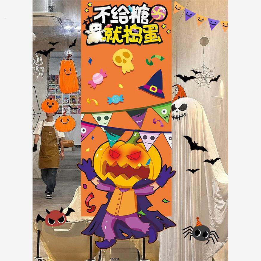 万圣节装饰挂布条幅商场酒吧派对南瓜灯