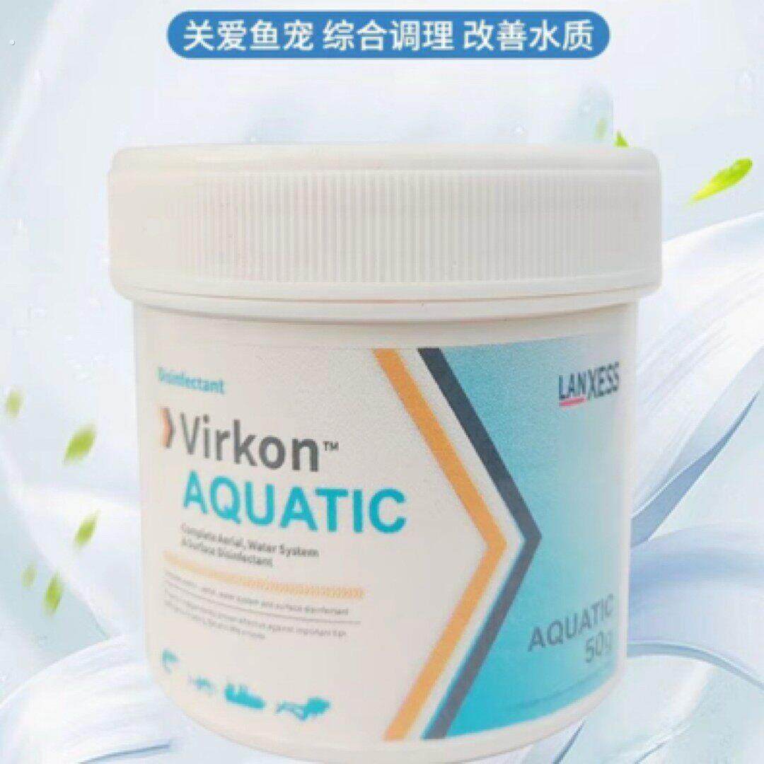 锦鲤用双杀 合池 春季预防