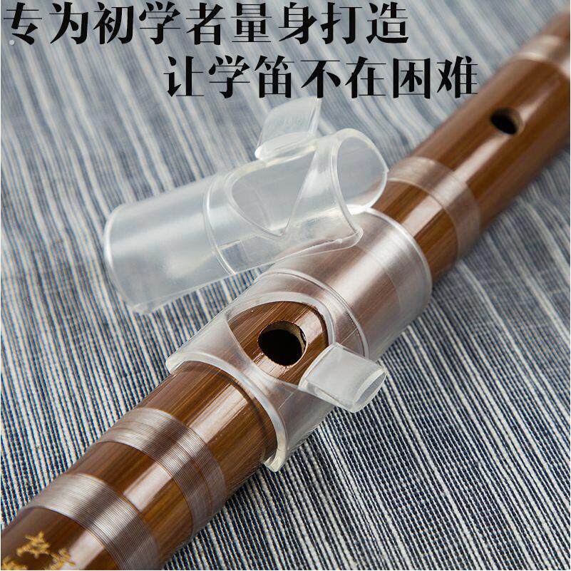 笛子助吹器初学者吹嘴竹笛助吹器入门吹笛教学辅助器横笛哨嘴笛膜