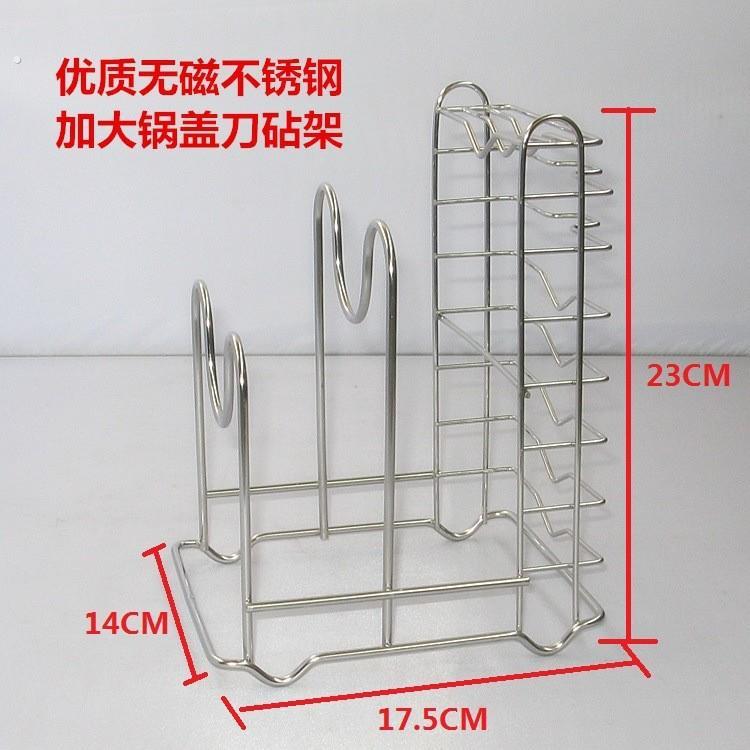 不锈钢砧板架家用锅盖架坐式厨房案板置物架收纳放粘板菜板架多用