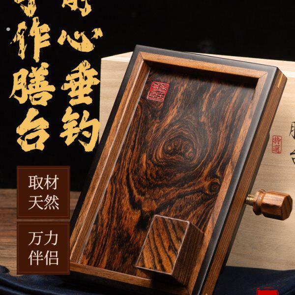 粼湖黑拉膳台万力炮台装备玉置并继竿支架万力实木膳台黑拉钓横木