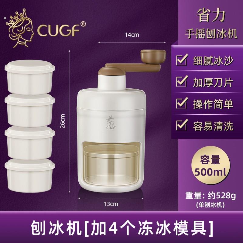 304不锈钢刨冰机家用小型碎冰机摆摊沙冰机绵绵冰冰沙机雹冰机