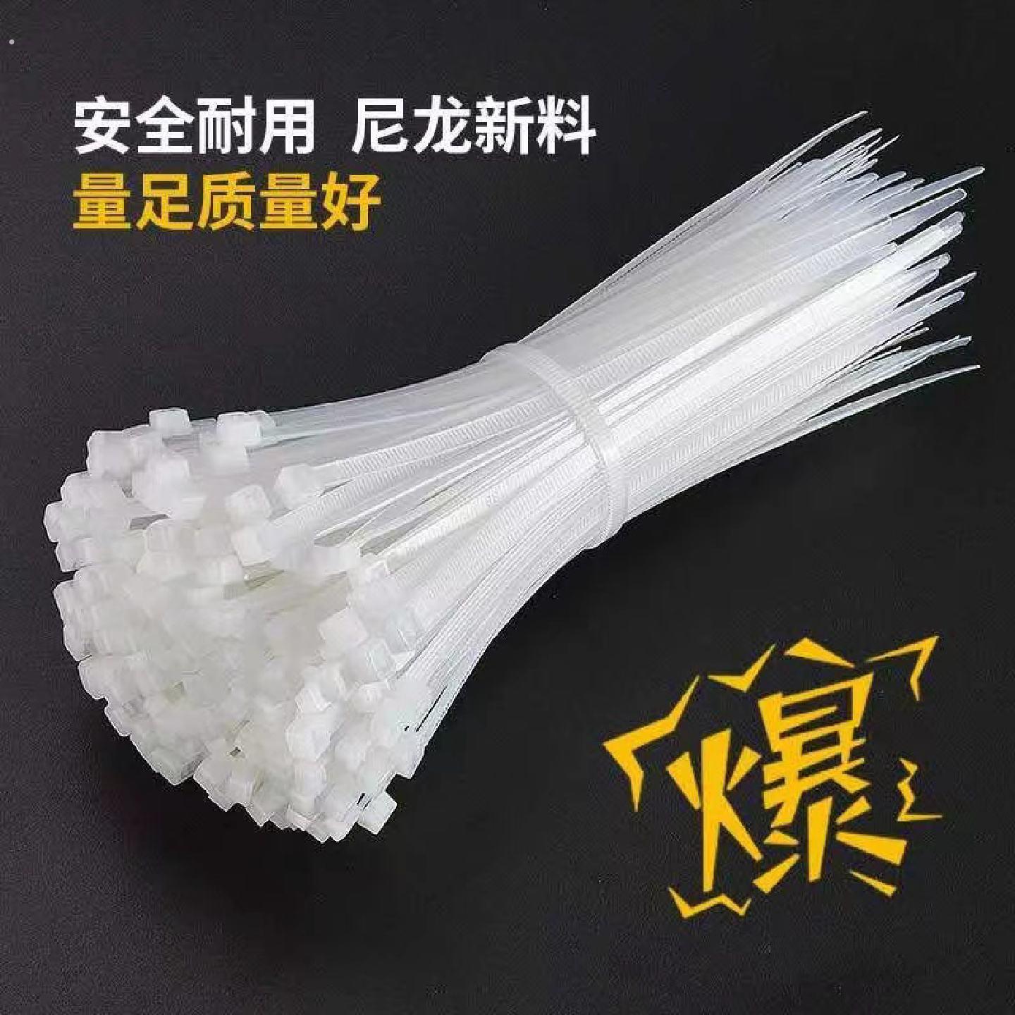 娃娃墙自锁式尼龙网格立方体扎带捆扎束线带黑白色塑料捆绑束线带
