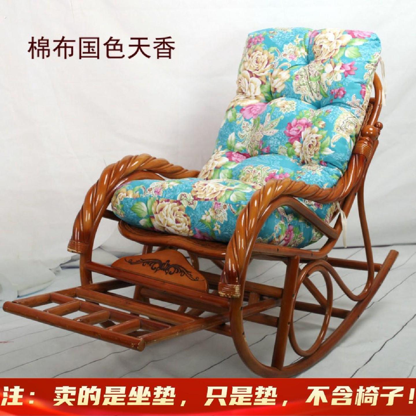 可拆洗摇椅垫摇摇椅坐垫藤椅座椅躺椅逍遥椅垫子靠背垫子加意赛