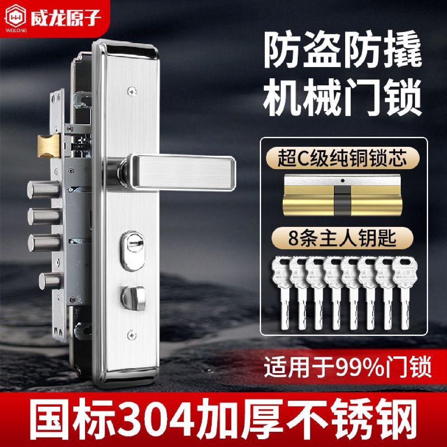 防盗门门锁家用门把手入户上提反锁大门锁具套装铁门通用型房门锁