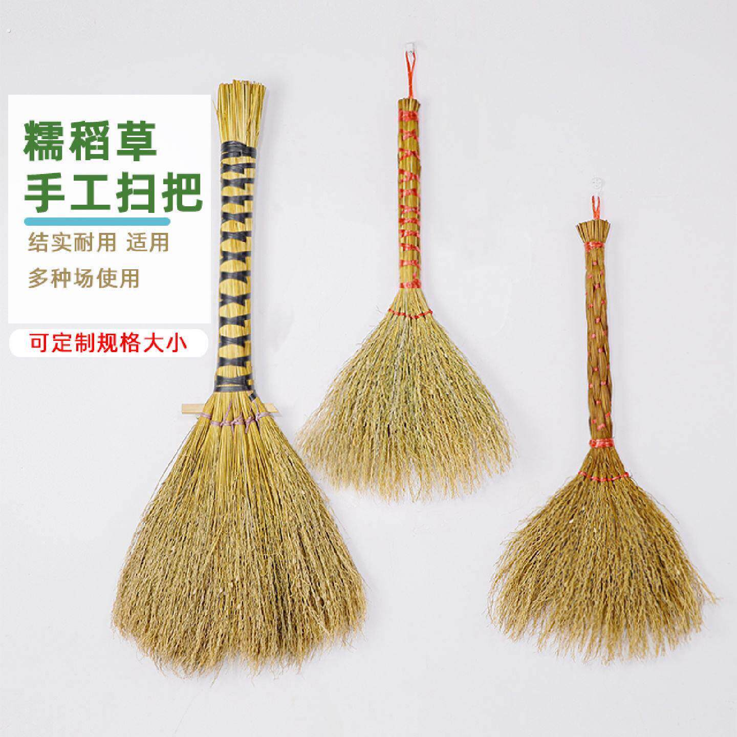稻草编织扫把家用纯手工禾糯杆子现做小扫把单位学校加厚扫地扫帚
