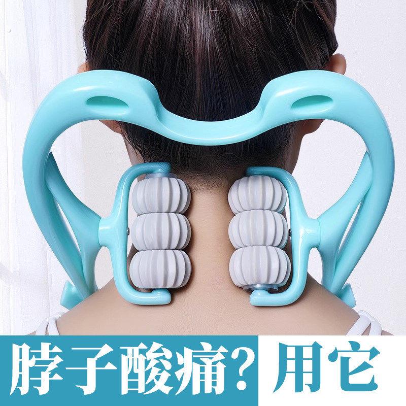 六轮滚轮脖子按摩器手动大小腿部一体多功能揉捏家用肩颈颈椎神器