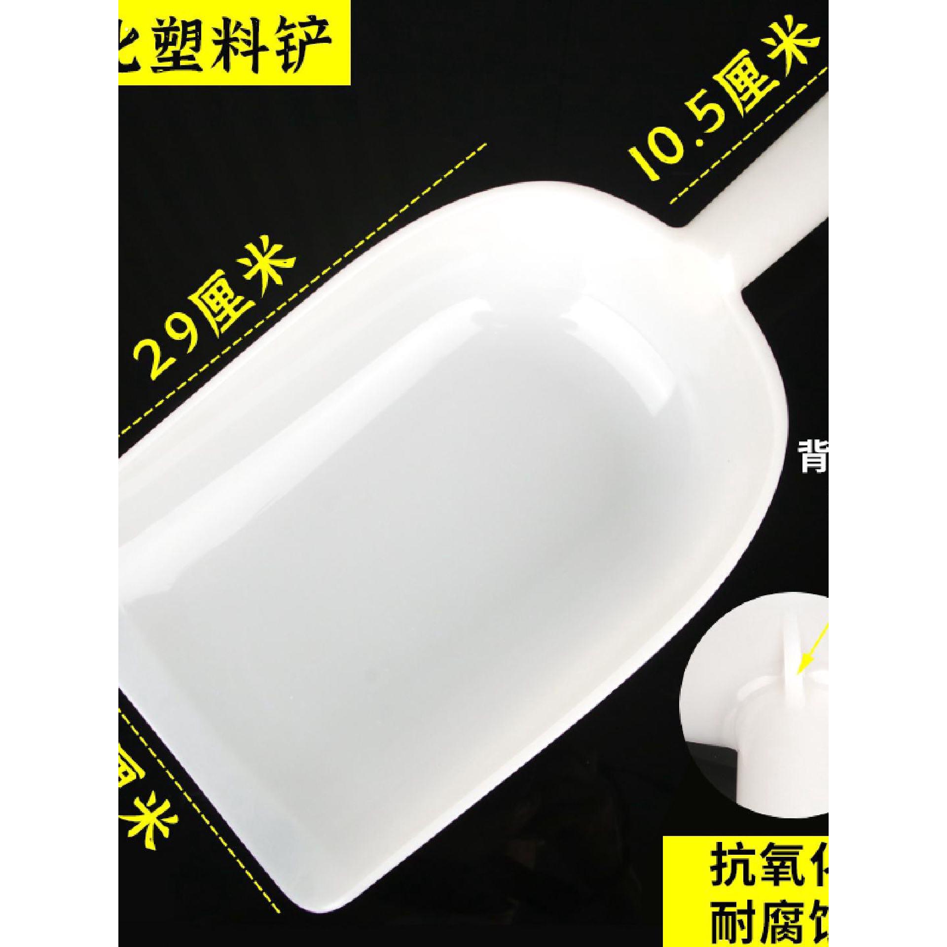 料铲压牛筋塑料瓢加厚大号铲瓢饲料铲子养殖船用水瓢水勺厂家冰铲