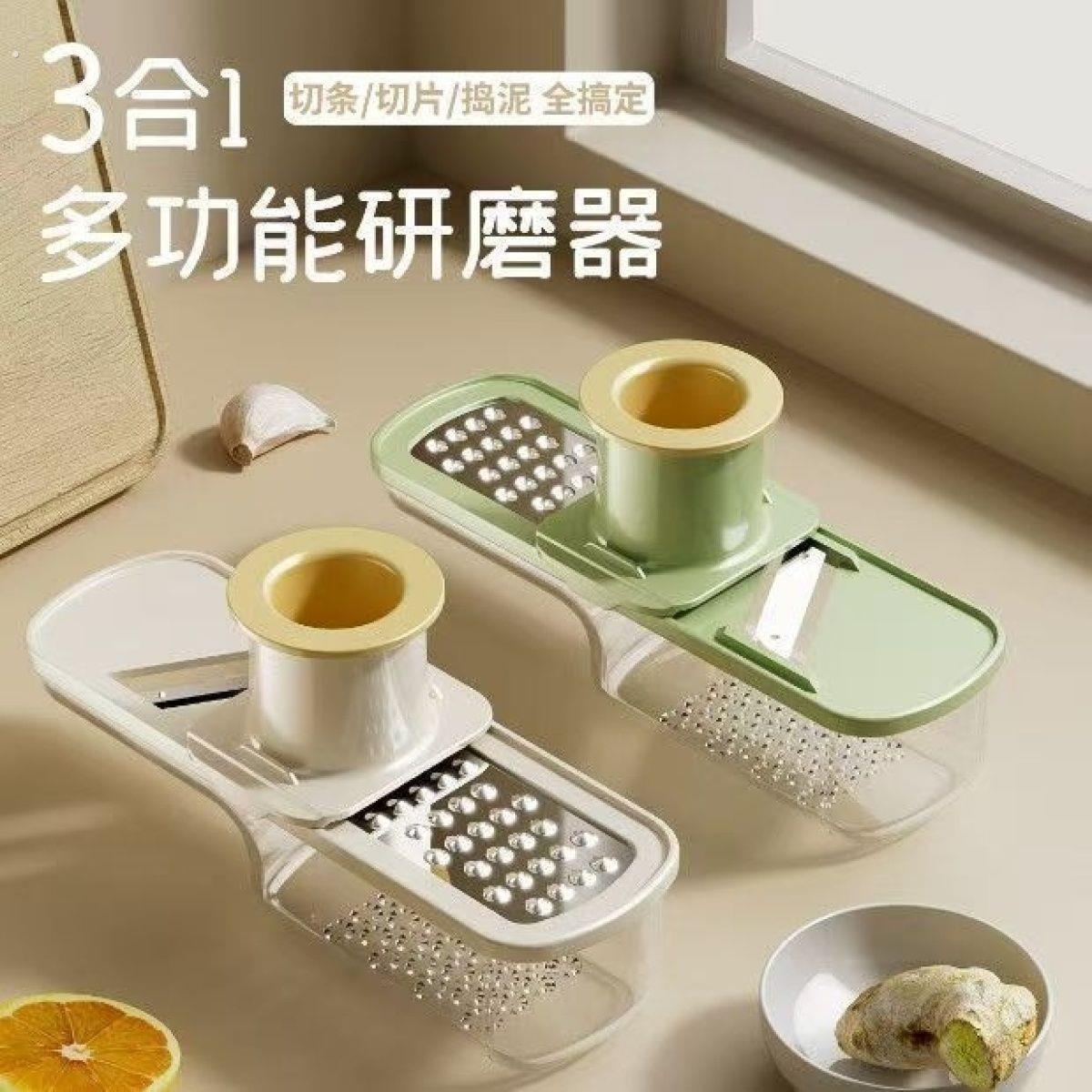 多功能姜蒜研磨器生姜土豆丝生姜汁快速轻松实现