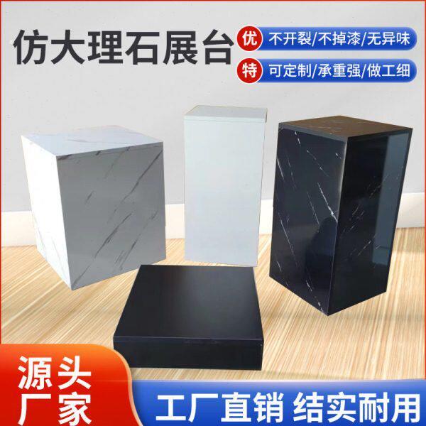 服装店地台展示台正方形橱窗模特装饰摆饰底座增高台陈列摆台站台