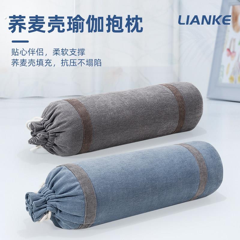 专业阴瑜伽圆柱荞麦抱枕艾杨格瑜伽辅具瑜伽辅助用品枕孕妇腰靠垫