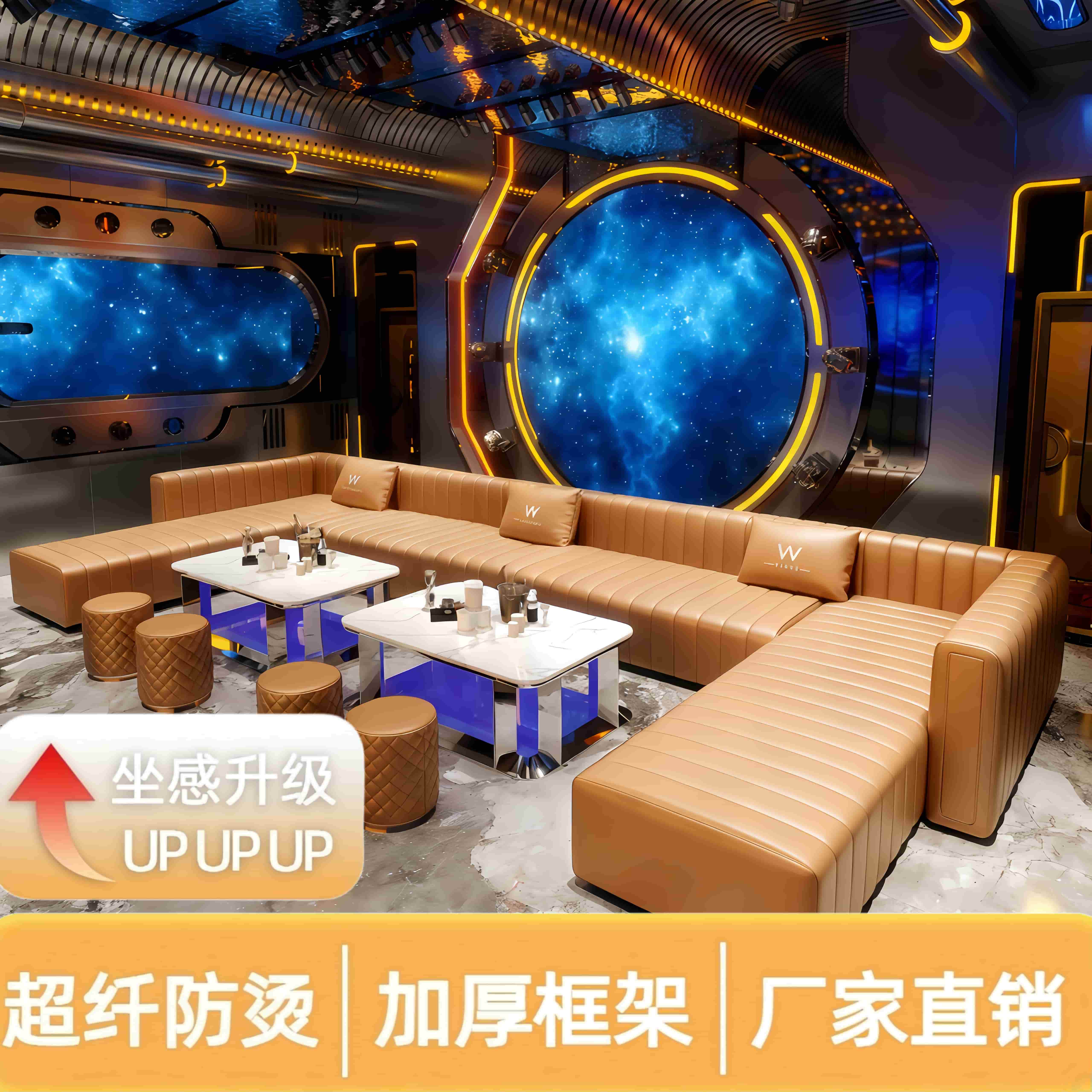 定制KTV沙发茶几组合酒吧清吧转角卡座家庭歌厅u型L型包厢歌舞厅