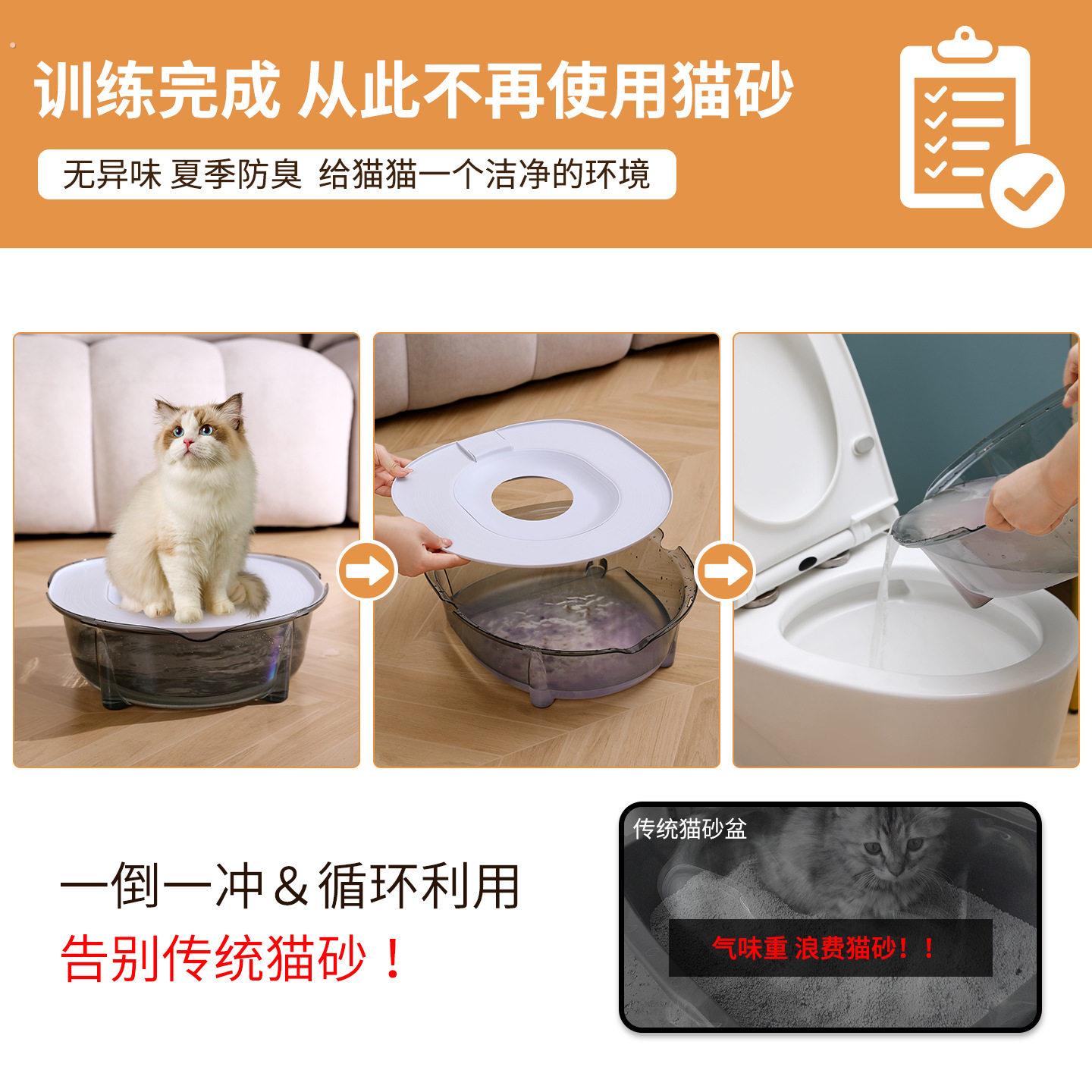 新升级.0猫咪马桶蹲坑训练器冲水式猫厕所防臭防飞溅猫砂盆大号