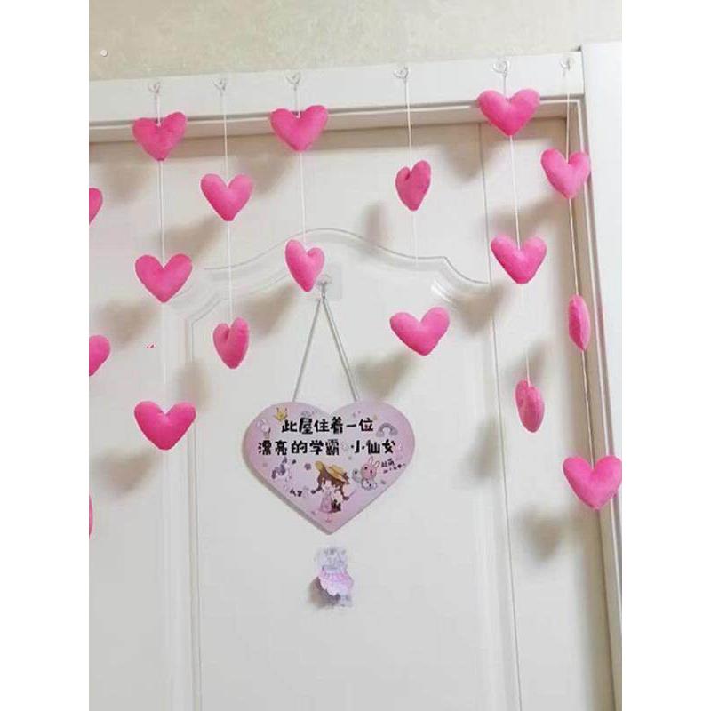 爱心门帘网红爆款高颜值公主线帘装饰家居挂件少女心免打孔挂门帘