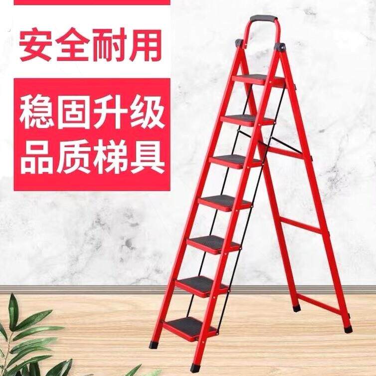 梯子家用折叠伸缩登高人字梯2米加厚结实七八步合梯扶梯凳