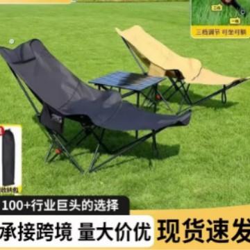文嫣折叠躺椅户外式露营靠背椅带腿拖可调节月亮椅户外椅子凳子