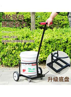 升级四轮倒水车家用桶装水支架运水车可移动小推车便捷式手拉车