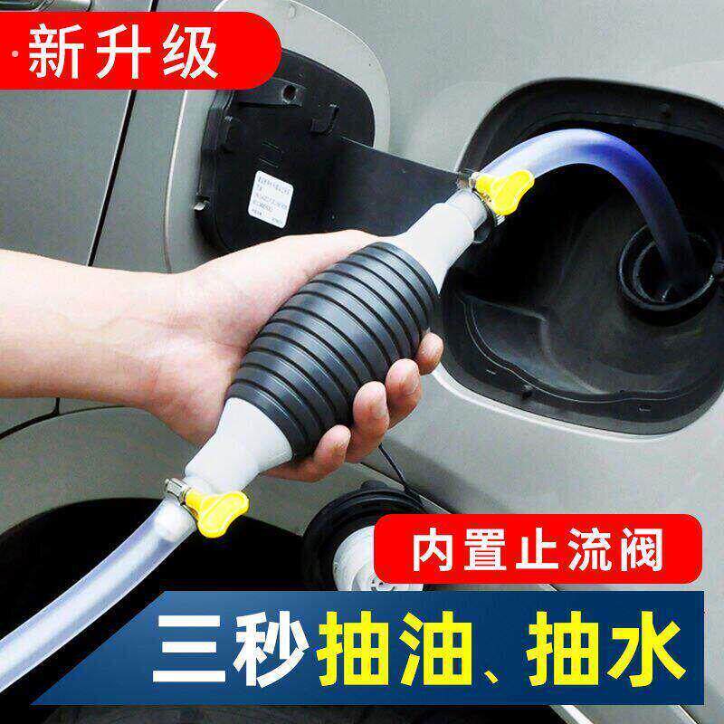 过滤加厚加油水漏斗带滤网汽车摩托车专用加汽油机油燃油加油漏斗