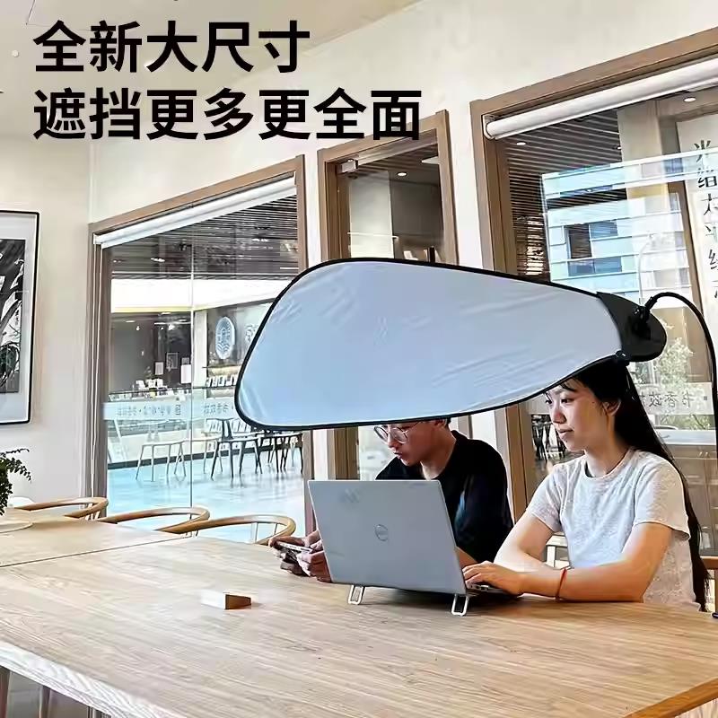 加大号办公室电脑遮光空调防直吹挡光神器汽车遮阳帘防晒自由调节